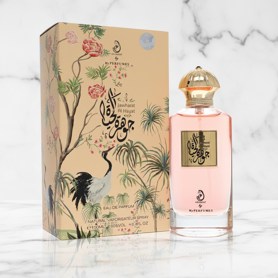 عربيات جوهرة الحياة - أو دي بارفان للنساء (١٠٠ مل)